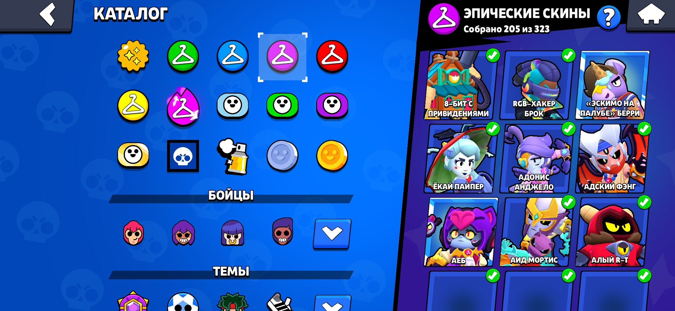 🔥 SELLING HIGH-END BRAWL STARS ACCOUNT 🔥 🏆 115000+ Trophies