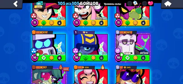 Good account in Brawl Stars with many skins and upgrades, 54348 trophies, 105 brawlers, 23 primes