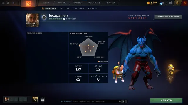 🍊WACHE 3 🍊 21 LEVEL TROPHÄE🍊 4 Suchtokens 🍊, Verkauf, 1100 MMR, 4141 Anstand, 4141 Höflichkeit, 140 Spiele