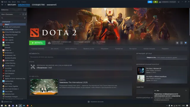 MÓJ GŁÓWNY KONTO (LEGENDA), Sprzedaż, 3100 MMR, 1700 uczciwości, 1700 grzeczności, 4000 meczów, 4300 godzin