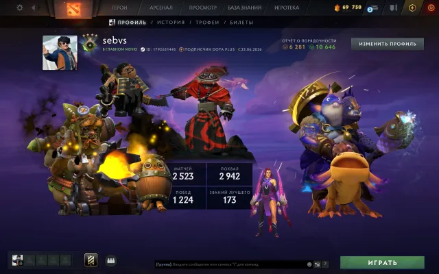 【 Arcana: Jugger / Techies / Ogre-Magi 】【 Persona: AM / Pudge 】【 Herald IV 】【 Dota+ 】, Sale, 375 MMR, 10646 Honesty, 6281 Politeness, 2523 Matches, 3145 Hours