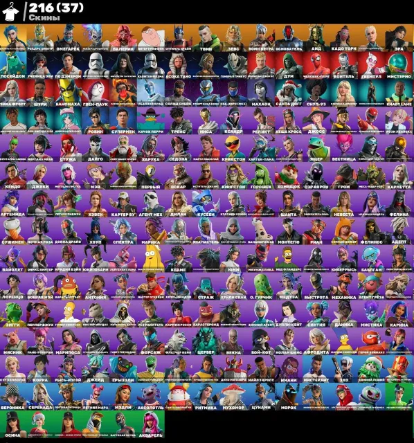 COMPTE PERSONNEL OG ✅216 SKINS ✅65 PR EU✅RELIAGE COMPLET✅ | Jinx | Peter Griffin |650 VB, Vente, skins 216