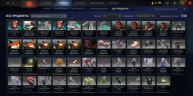 ⭐Account with Windranger Arcana | Compass of the Rising Gale⭐, Sale, 180 games