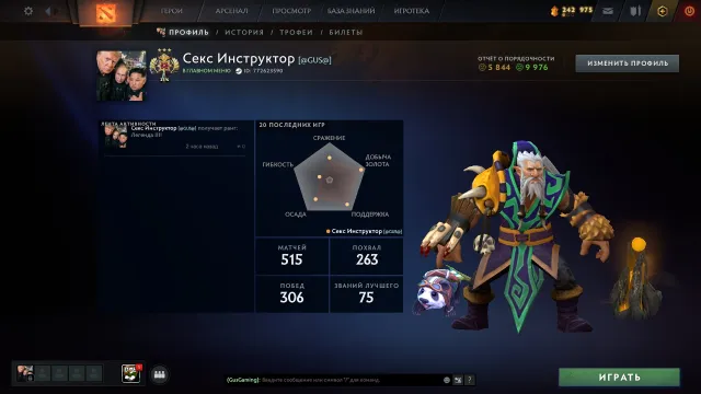 ⛩️💜 DOTA 2 ┃ 3424 MMR ┃ 9976 ПОРЯДОЧНОСТИ ┃ ТРОФЕЙ 27 💜⛩️, Продажа, 3424 MMR, 9976 порядочности, 5844 вежливости, 515 матчей, 478 часов