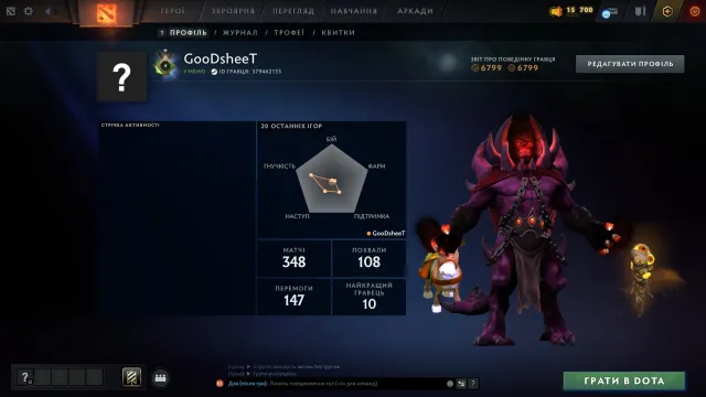 🏆 Готовий аккаунт Dota 2 🏆 🎯 РЕКРУТ | 1 ММР (75% впевненість) 🎯 🛡️ Повний доступ 🛡️, Продаж, 1 MMR, 6799 порядності, 6799 ввічливості, 348 матчів, 280 годин