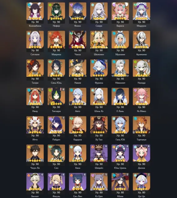 Selling personal Genshin account, hsr and zzz, Email linked., Any platform, Email linked, Lumine, Levelled up, AR 60