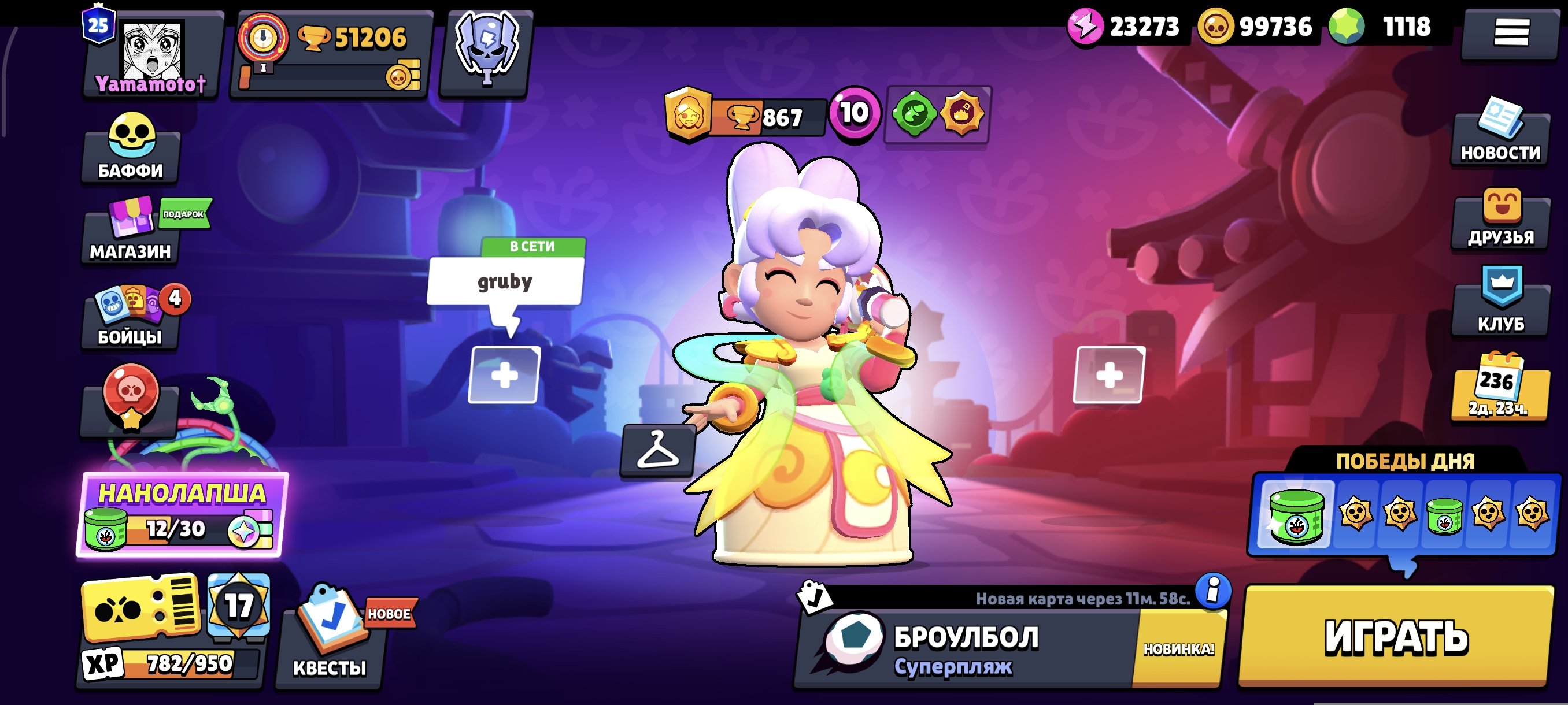 Great account on Brawl Stars., trophies 51206, brawlers 104, primes 25
