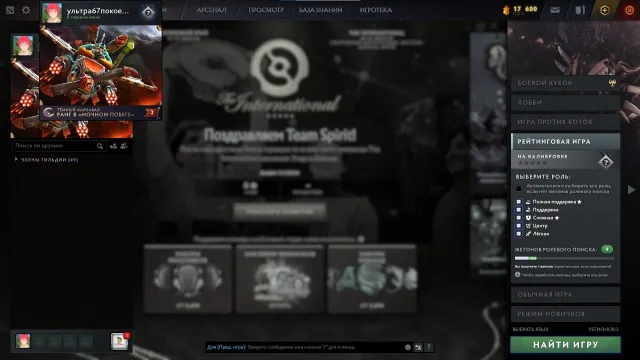 3000+- MMR 💰FAST SEARCH💰IMMORTALS ⭐️MAINPOOL ⭐️60 ITEMS⭐️9 TOKENS, Sale, 3000 MMR, 8789 honesty, 8789 politeness, 179 matches, 210 hours
