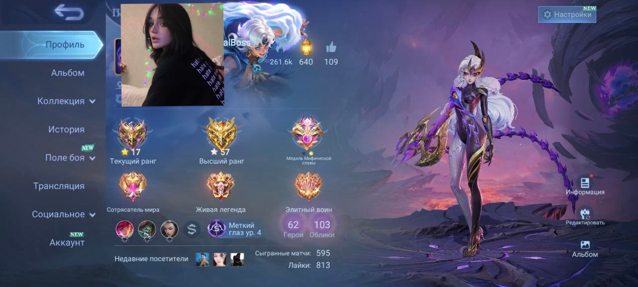 ✅🔥【WARRANTY】✅LUCKYBOX 2🔥⭐️SOUL VESSEL SESSION⚡️🔥PRIME GRANGER⚡️💥COLLECTOR GOSSEN✅🔥, Sale, Rank: Mythic, Level: 11, Winrate: 63%, Heroes: 62, Skins: 103
