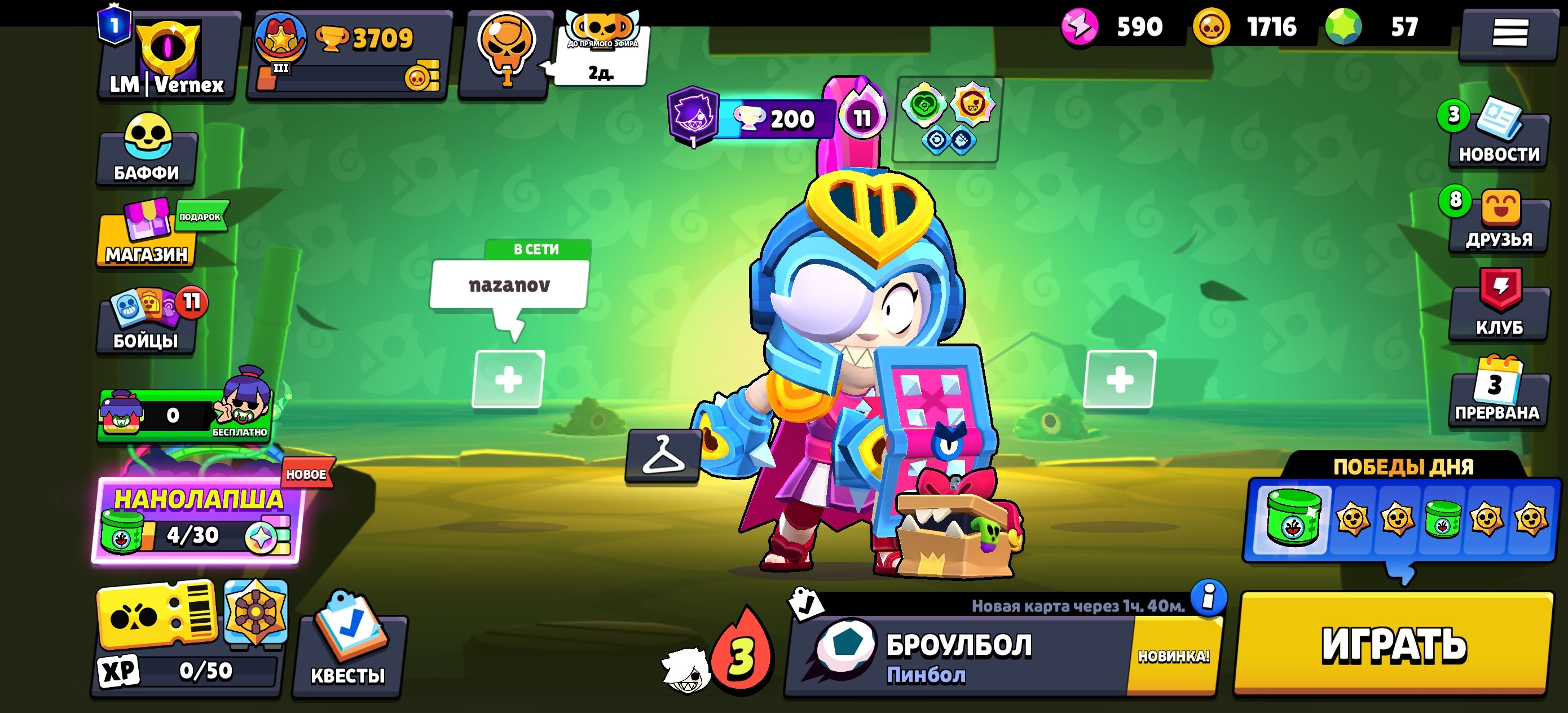fihchovjovohvojv bubig ggigig gigiho your yah doingosslkfk, trophies 3700, brawlers 47, primes 1