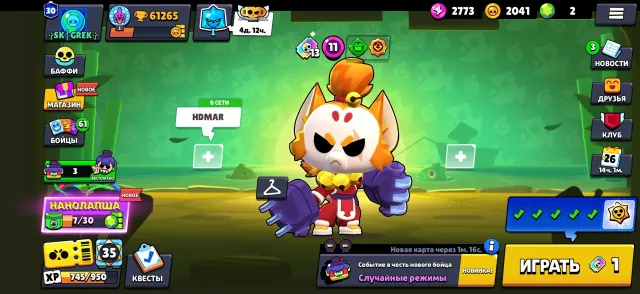 TOP ACCOUNT IN BRAWL, trophies 61200, brawlers 104, primes 30