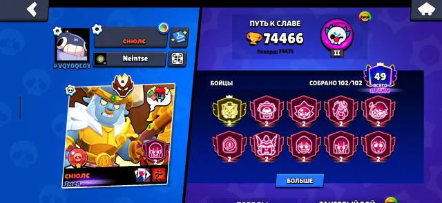 92k trophies✅️64 primes🔰37 level 11s🔼 Master ranked🔰3 prime Nadja🟪 and also an exclusive club, 75000 trophies, 107 brawlers, 64 primes