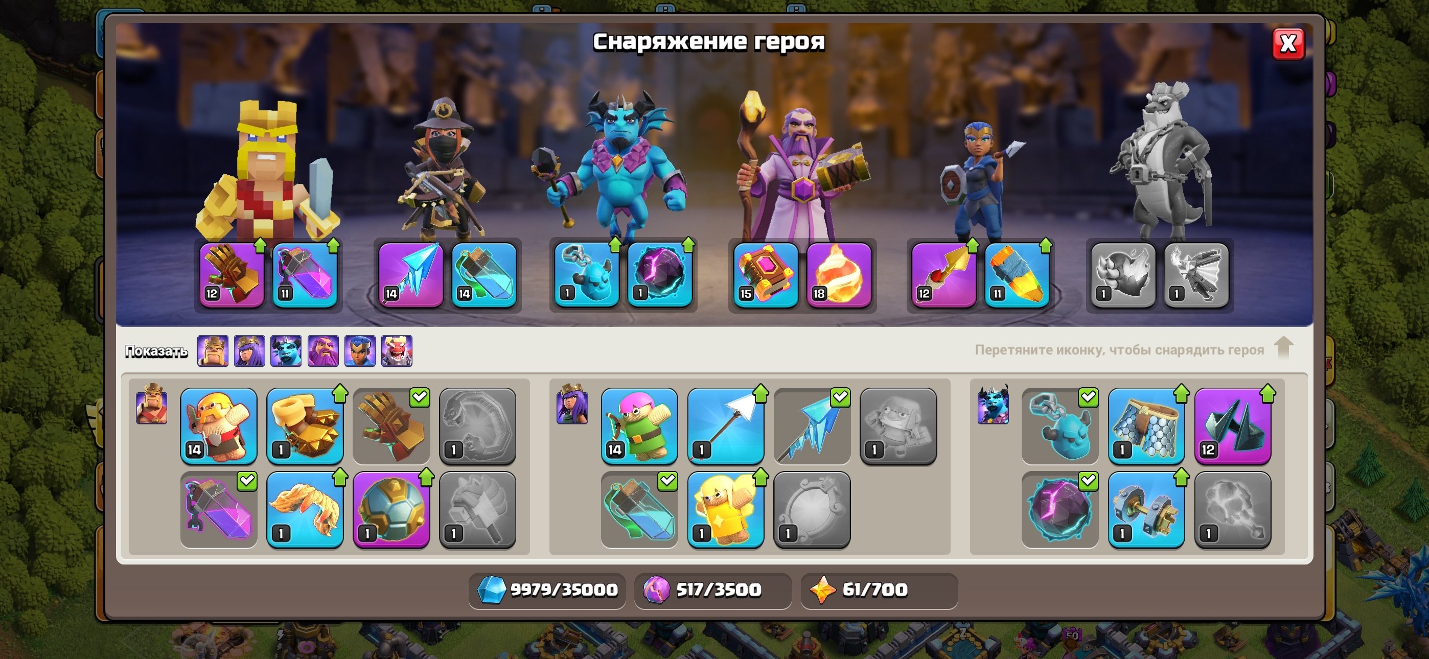 ОПИСАНИЕ🏆95% 13TH🏆💟ГЕРОИ 69\75\45\50\25💟МНОГО КНИГ💟6 СТРОИТЕЛЕЙ💟🎀СКРИНЫ🎀ЖИР(+ЖИР АКК В РОЯЛЕ), 13 TH Main Village, 9 TH Builder