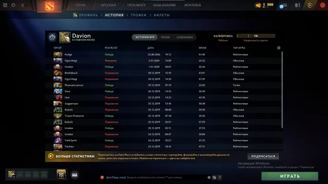 🍊 HERO 1 🍊36 LEVEL TROPHY🍊 16 search tokens🍊, Sale, 2300 MMR, 5908 integrity, 5908 politeness, 592 matches, 527 hours