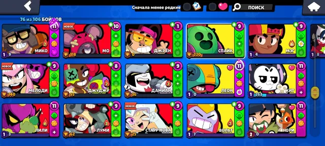 34/gems/3401/coincidences/18954/improvements/6575 blings, 33442 trophies, 76 brawlers, 22 primes