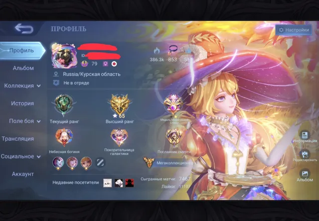 Megacol🌹Lesley, Angela, Ruby, Chane, Vexana, Legendary 2, Sanrio Angela, Florin seasons, Sale, Rank: Mythical, Level: 150, Win rate: 50%, Heroes: 120, Skins: 372