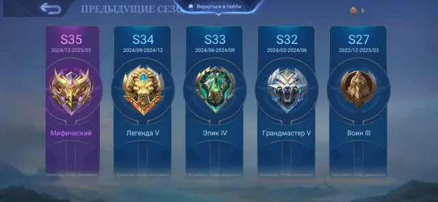 Selling urgently, Sale, Rank: Legend, Level: 46, Win rate: 52%, Heroes: 150, Skins: 401