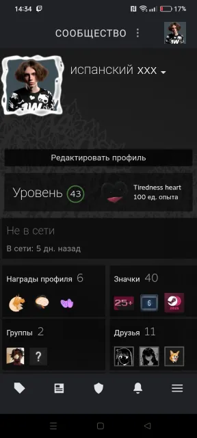 personal account, Sale, Inventory empty, Has PRIME, FACEIT, 2344 ELO, Registered: Yes