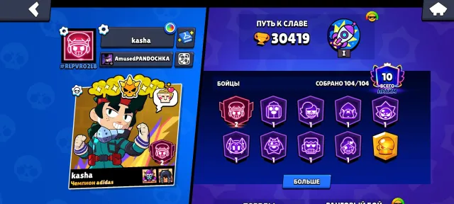 BOLD👑👑ACC🟢30000CUBES💖💖FULL💖💖THE PERSIANS❤️30💖ELEVENTH FORCES🌟ALL WITH HYPER!!!, trophies 30000, brawlers 104, primes 10