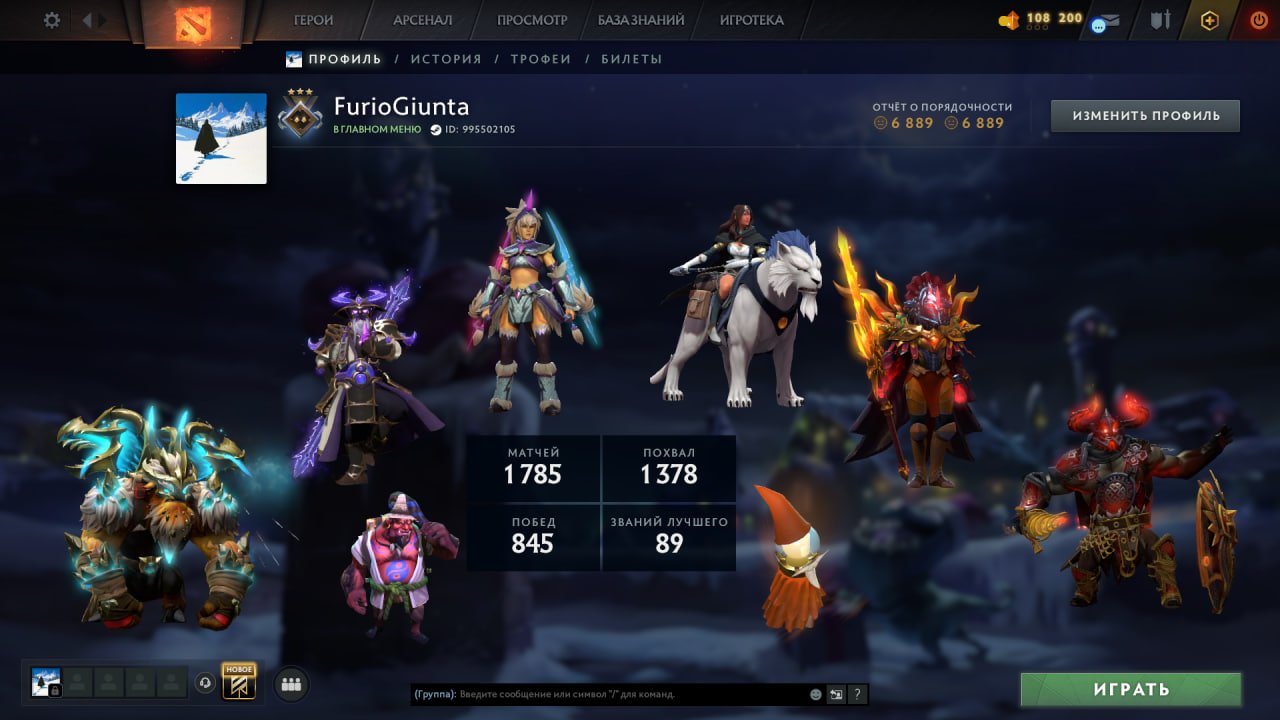 📀 Personalities: Mirana, AM | Sets of the Decade | Guardian | Mainpool | Many different sets 📀, Sale, 1077 MMR, 6889 Behavior score, 6889 вежливости, 1785 games, 4159 hours