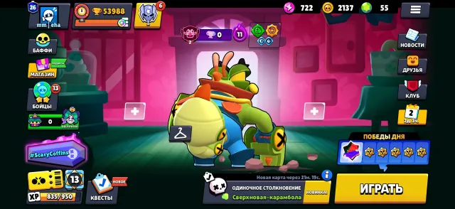 🏆 53 988 CUPS | 107/108 BRAWLERS 🔥 | Almost all at level 11 ⚡ | 101+ skins 👑, 53000 cups, 100 brawlers