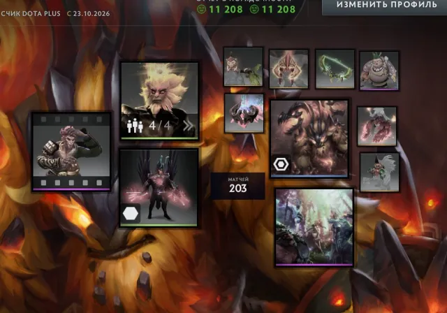 🔥🟦🟪REKRUT 88MMR🔥MAINPOOL🔥🟦🟪IMMORTAL🔥EIGENE EMAIL🔥ARKANA TB UND MK DOTA+BIS 25.11🟦🟪, Verkauf, 88 MMR, 11208 Anstand, 11208 Höflichkeit, 203 Spiele, 145 Stunden