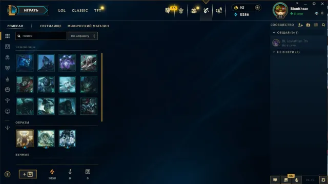 41 skin🟦 RU | Level 35 |🎯 IMMEDIATELY IN RANK | GUARANTEE | ✅ AUTO DELIVERY, Sale, level 35, champions 40, skins 41, Gold