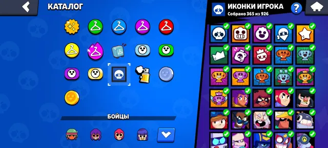 Ejhevrbdjeh jdhdhdbdbbrbrjdjdrhrjdbbfhdd, trophies 46500, brawlers 93, primes 16
