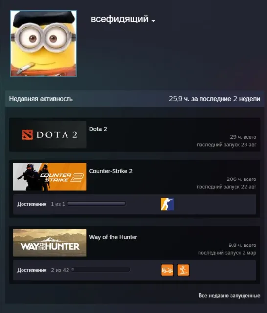 ACCOUNT WITH PRIME, 200 HOURS, Sale, With inventory, Has PRIME, Competitive