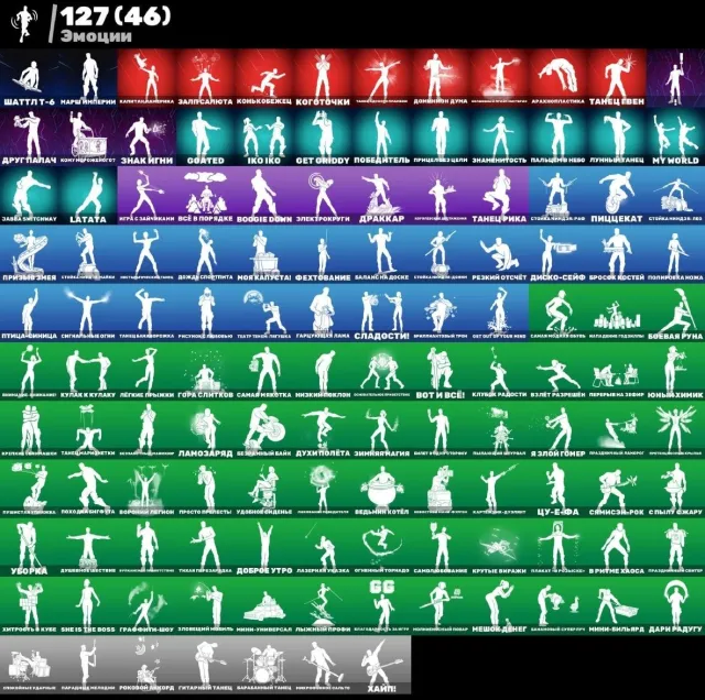 🔥121 Skins🔥100% GUARANTEE🔥FULL ACCESS🔥AUTOMATIC DELIVERY 🔥, Sale, skins 121