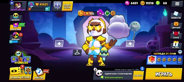 ▓⬛🟦【🏆41.4K】⬛🟦【🪬87/107】⬛🟦【☄️15-11x POWER】⬛🟦【🎬187 SKINS (💎22.3K)】⬛🟦【🌑AUTOMATIC DELIVERY】⬛🟦▓, 41421 trophies, 87 brawlers, 27 primes