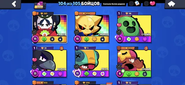 OLD ACC, ALMOST 40K CUPS, FULL BRAWLERS, 12 PRIMES, SUPERSELL., trophies 39754, brawlers 104, primes 12