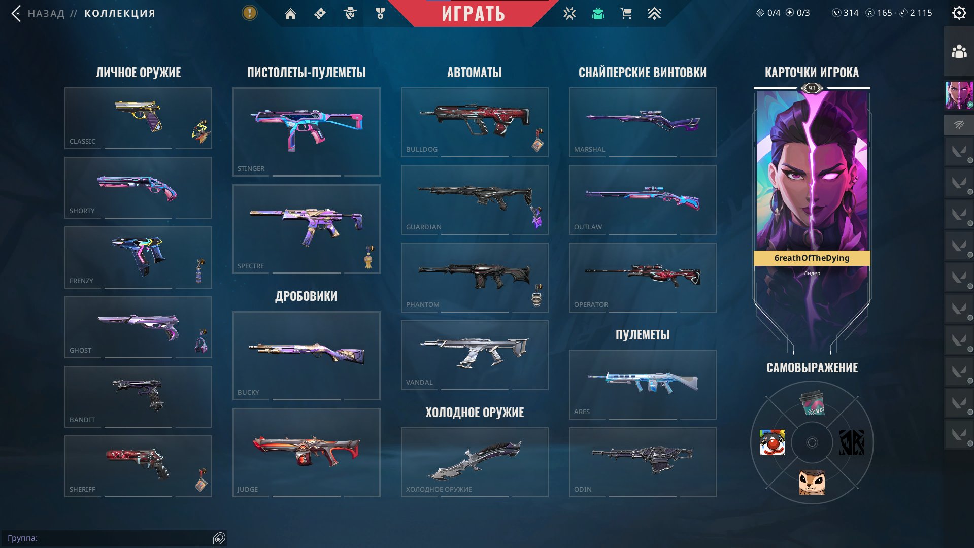 💎GOLD 3💎5-Hour Rental💎Reaver Knife💎Kuronami Vandal💎Dolmir's Vengeance💎Auto-Delivery💎Screenshots 💎, Rent, Gold 3, Agents: 26, Skins: 40
