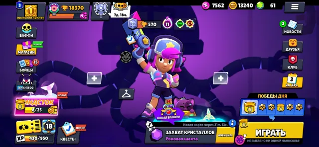 18730 trophies, 3 primes, 18370 trophies, 87 brawlers, 3 primes