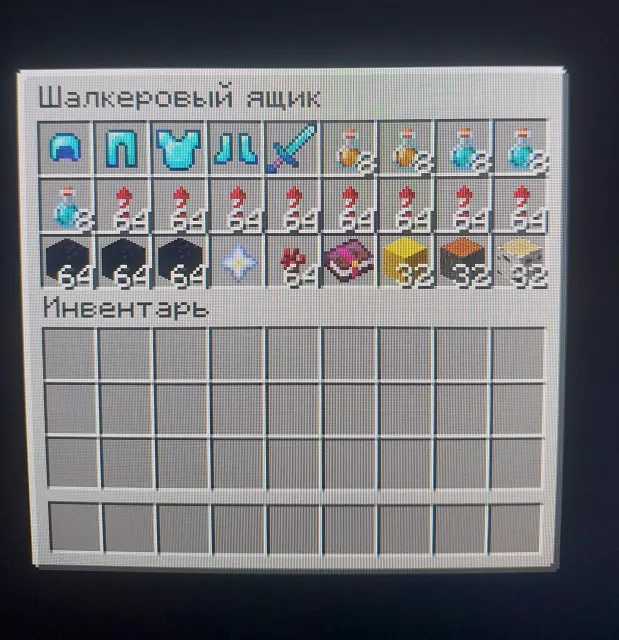 Selling a super leveled account on the server [CheatMine] mode [anarchy], Sale, Partial account data