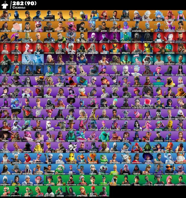 282 SKINS 🌷 LEVIATHAN, LARA CROFT, SKIING, AGENT CHAOS, ECHO, YOU'LL LAUGH 🦩 Eternal Guarantee 🎟️, Sale, skins 282