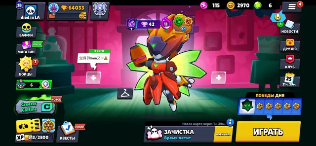 Selling account, 64033 trophies, 108 brawlers, 28 primes