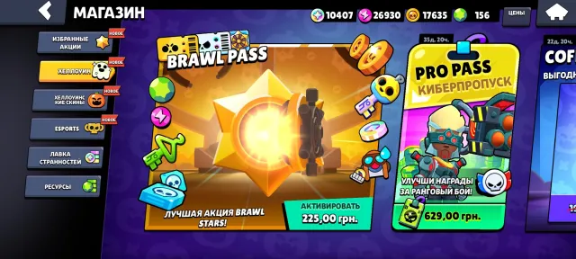 Top account for quick trophy climbing, many characters with 0, 21000 trophies, 98 brawlers, 4 primes