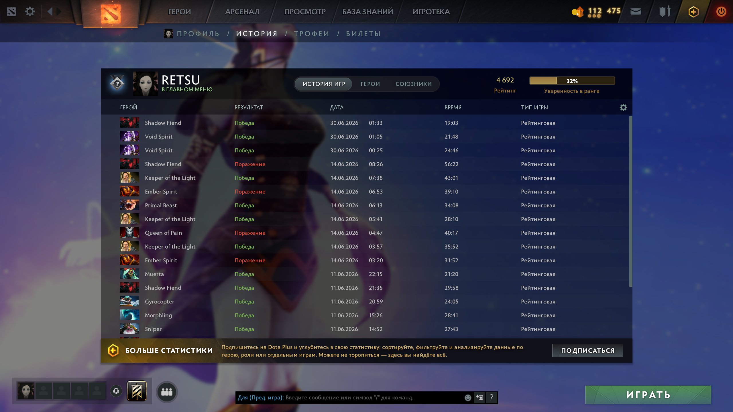 ✅Zeus Arcana✅Divine 1, account details re-linking✅, Sale, 4621 MMR, 10200 Behavior score, 10200 вежливости, 2399 games, 2410 hours