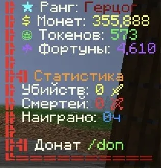 💲DUKE SPOOKY TIME💲, Sale, Partial account data