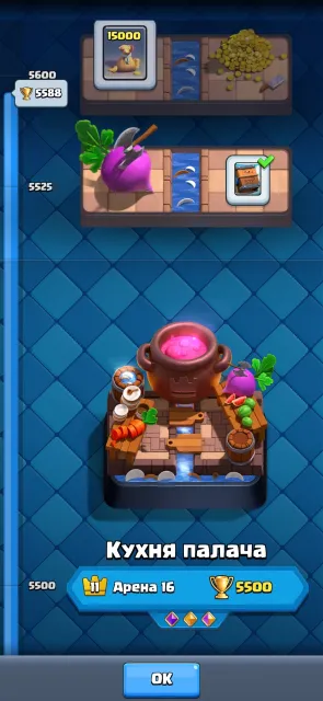 Good account for a beginner-casual player, 16 arena, level 12, 5588 trophies, 98 cards, 9 legendaries, No