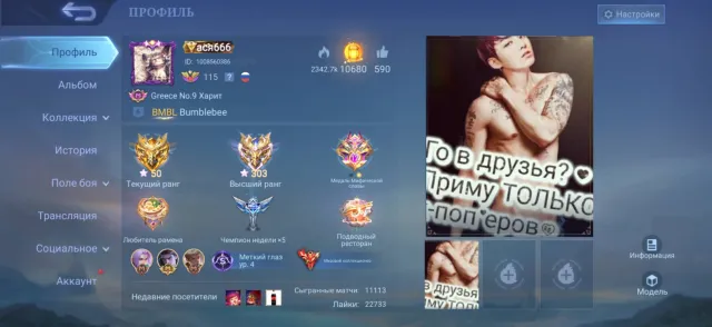 ❤️🔥657 SKINS 💥 ID: 1008560386 [ WORLD COLLECTOR💥 | 303 ⭐ | ] ❤️🔥