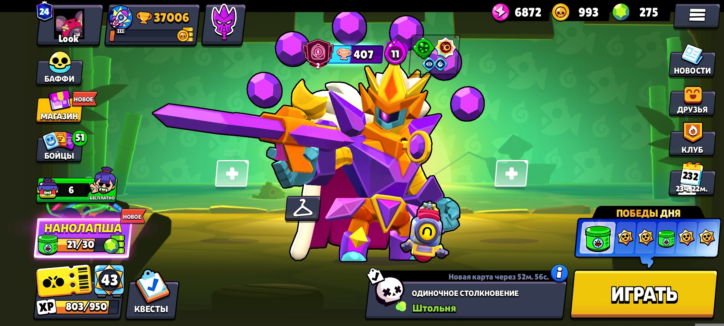 37000🏆 | 18🟪 and 6🟥 prestiges | Legendary league, trophies 37006, brawlers 88, primes 24