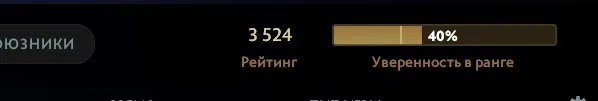 ✅3500 MMR✅ 10K RANK ✅ FULL EVENT COMPLETE ✅ 33 TICKETS ✅, Sale, 3524 MMR, 10333 Behavior score, 10333 вежливости, 215 games, 250 hours