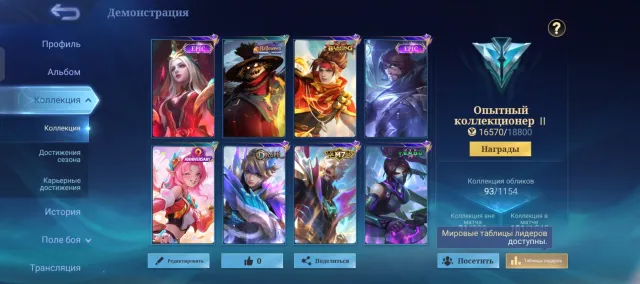 Personal account, full rebind, Sale, Rank: Mythical Glory, Level: 39, Win rate: 49%, Heroes: 85, Skins: 97