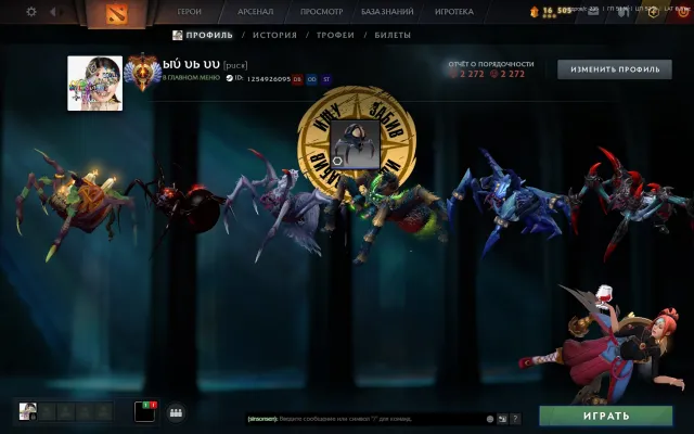 personal account, sale, 6k MMR, many sets, Sale, 5854 MMR, 2000 honor, 2000 politeness, 8000 matches, 9500 hours