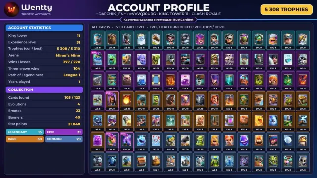 🔥 [CLASH ROYALE] 4 EVO — 0 ЧЕМП. | 23 ЭМОДЗИ | 5 308 🏆 | КОРОЛЬ 11 #3TW9A4, 15 арена, 31 уровень, 5308 кубков, 105 карт, 15 лег, Нет