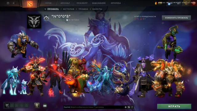 Arcana:TB,OM⭐️Persona:Mirana,CM⭐️Sets⭐️Knight⭐️171 trophies⭐️MMR≈1791⭐️Calibration⭐️Steam+mail, Sale, 1 Honesty, 1 Politeness, 11260 matches