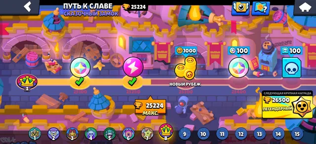 🏆Good account🏆very hot prices 🔥 only with us, 25224 trophies, 91 brawlers, 3 primes