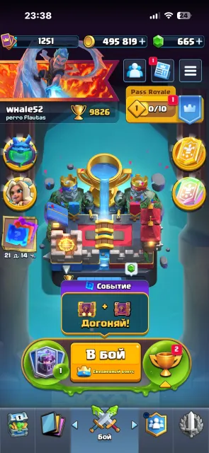 【🔷BS + CR🔷】【🔷Звездная Шелли🔷】【🌀20 Бойцов🌀】【🌀2193BS 9000CR🌀】【🌀2018🌀】, 5514 кубков, 28 бравлеров